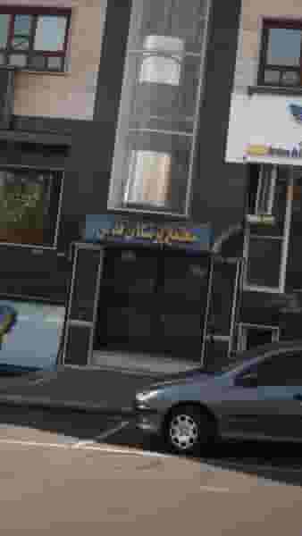 کلینیک تخصصی زیبایی آرامیس در دریا تهران