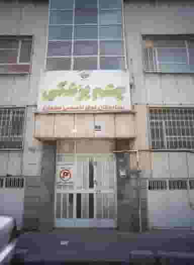 چشم پزشکی بیمارستان فوق تخصصی ساسان در کشاورز تهران