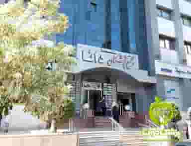 مجتمع پزشکان دانا در باقر آباد رشت