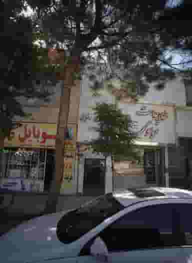 دندان سازی رضایی در شهید مطهری مشهد