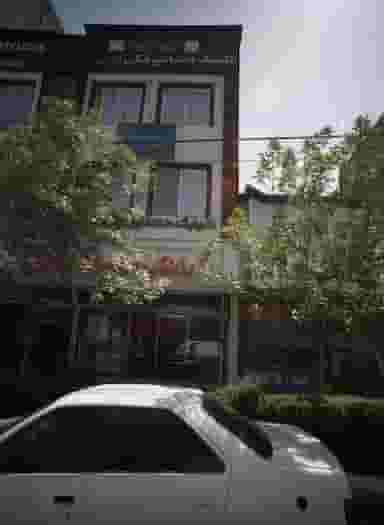 کلینیک دندانپزشکی نوین در چهارچشمه مشهد