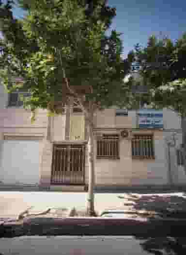 تزریقات در آزادشهر مشهد