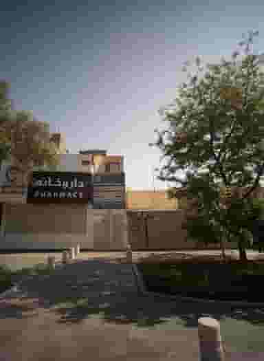 اپتومتریت مصطفی حمیدی حداد در فرهنگ مشهد