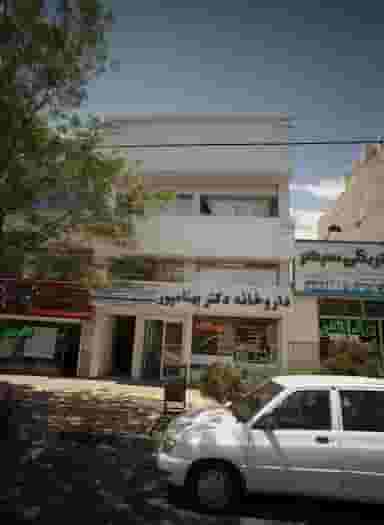 خدمات پزشکی و پرستاری در سرافرازان مشهد