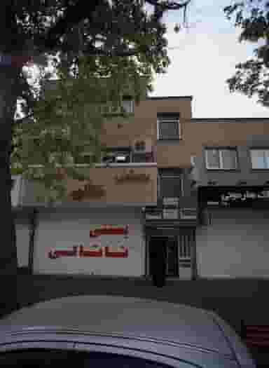 دکتر سید محمد حسین هاشمی در تسلیحات تهران