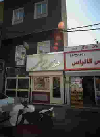 مطب محمدرضا کوکبی در خلیج فارس جنوبی تهران