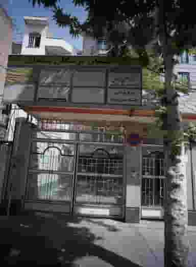 دکتر هنگامه اکبری ویژه ساوه در فاطمی تهران