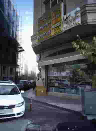 فیزیو تراپی راز در اباذر تهران