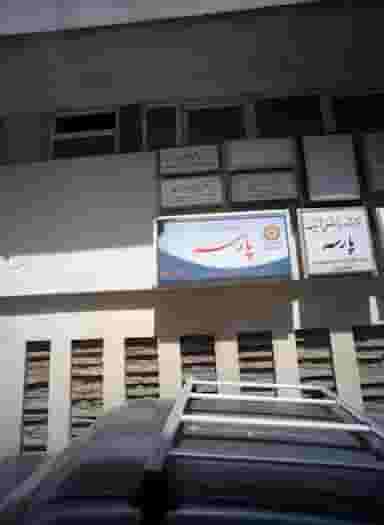 دکتر احمد ابراهیمی در کشاورز تهران