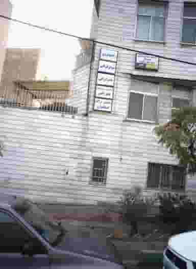 کلینیک تصویر برداری دیجیتال دکتر هاجر ذکاوت در اباذر تهران