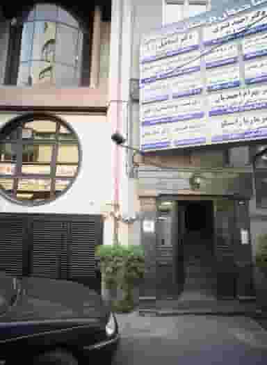 دکتر محمد جواد احسانی اردکانی در زرگنده تهران