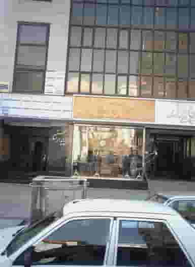 دکتر معصومه یارجانلی در سعادت آباد تهران