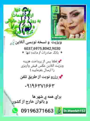 مطب مامائی مائده تنها در 350 متری کرج