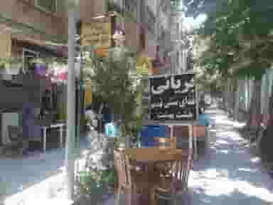 بریانی هشت بهشت در چرخاب اصفهان