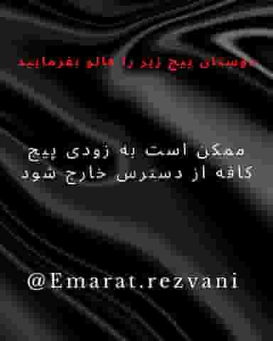 رستوران سنتی عمارت در تهرانپارس غربی تهران