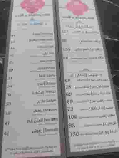 کافه رستوران رزگاردن اصفهان اصفهان