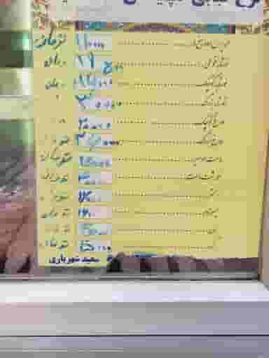 کباب گلپایگان داداسعید واخوی در هفتون اصفهان