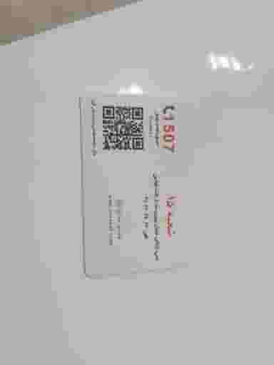 جان اسنک شعبه پروین 15 در تالار اصفهان