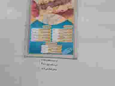 کبابی اصیل گلپایگان در خواجو اصفهان