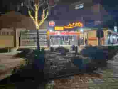 پاچینی دربار پادشاهی مزه ها اصفهان