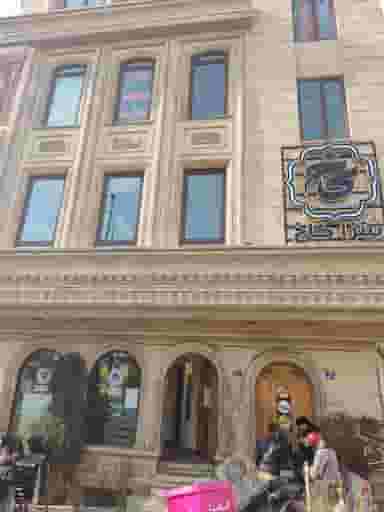 رستوران بادبادک در حشمتیه تهران