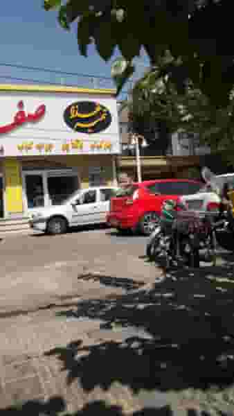 رستوران صفا در سعادت آباد تهران