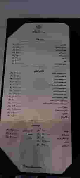 رستوران شاندیز ماهان در دروس تهران