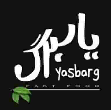 فست فود یاسبرگ در صدر تهران