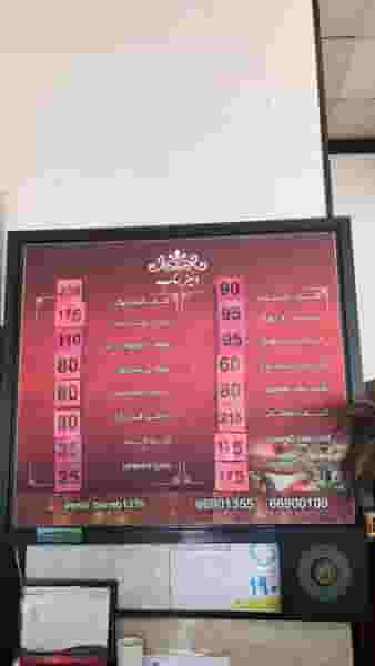 رستوران دنیز بناب در توحید تهران