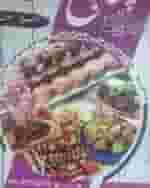 رستوران چهارباغ بالا در شیخ صدوق اصفهان