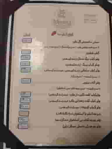 رستوران گل بانو در فاطمی تهران