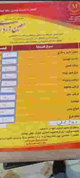 رستوران معین درباری در نوفل لوشاتو مشهد