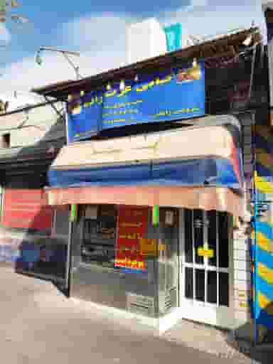 کبابی عرب زاده میدان حر تهران