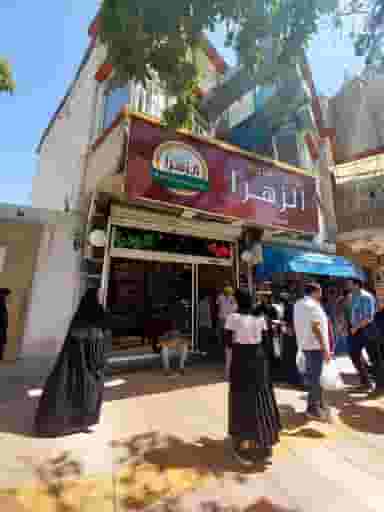 رستوران الزهرا در بالا خیابان مشهد