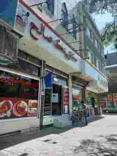 رستوران صالح در رضاییه مشهد