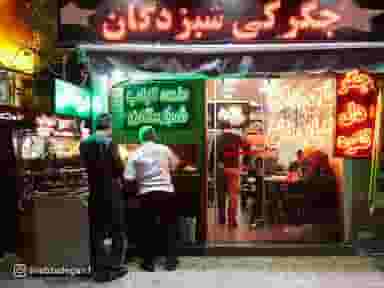 رستوران شبزدگان در نیاوران تهران