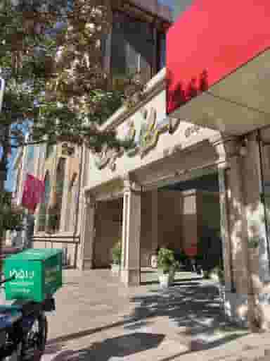 رستوران ضیافت نور در فرامرز عباسی مشهد