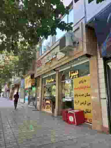 پیتزا ساندویچ عالیجناب در شهید مطهری مشهد