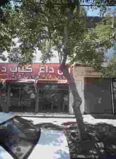نان داغ کباب داغ در سمرقند مشهد