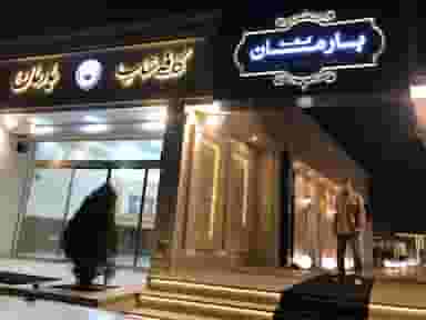 کافه VIP بارمان در جاهد شهر مشهد