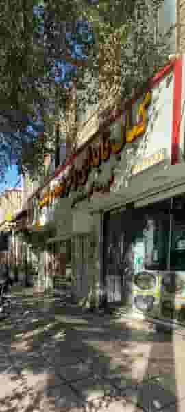 کباب تبریزی ولیعصر در هفده شهریور مشهد