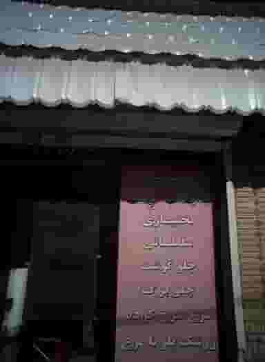 رستوران در رضاییه مشهد