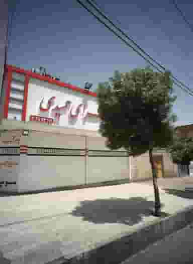 کباب سرای حمیدی کوی المهدی مشهد