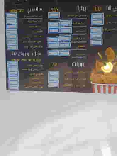 فست فود اس پی ام در امیریه تهران