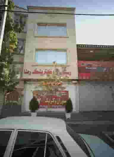 رستوران و کترینگ رضا در هدایت مشهد