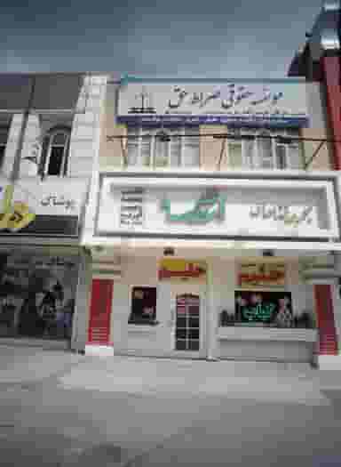 رستوران ارکیده شهرک لشکر مشهد