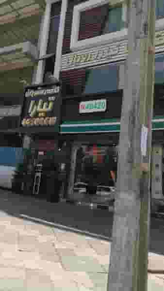 کافه رستوران تیارا رویال در کوهسار تهران