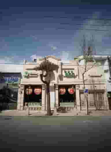 فست فود باتاتا در بهشت مشهد