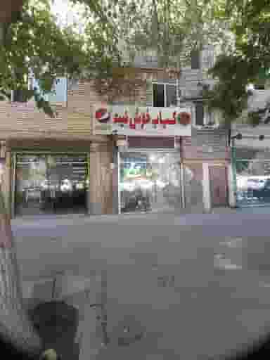 کباب کیان در گلشور مشهد
