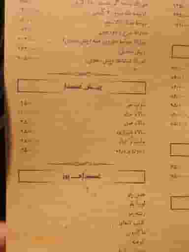 رستوران و پیتزای سه فود در جنت آباد جنوبی تهران